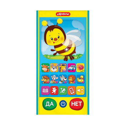 Игрушка Игровой смартфончик Пчелка Умняша Азбукварик 2793